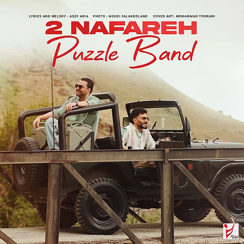 Cover artwork for 2 Nafareh by Puzzle Band